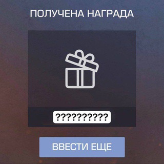 Аватар канала ПРОМОКОДЫ GGSTANDOFF STANDOFF