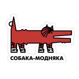 Собака.ru | Мода channel avatar