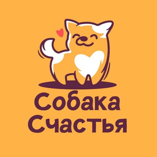 Аватар канала Фонд «Собака Счастья»