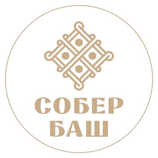 СОБЕР БАШ channel avatar