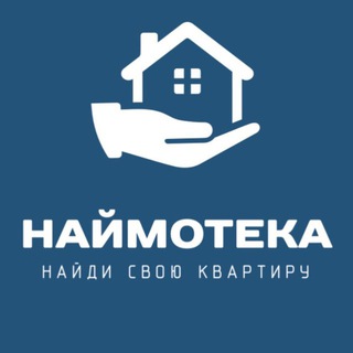 Наймотека Сочи | Снять жилье в Сочи | Аренда Сочи Адлер Сириус Красная Поляна Дагомыс Кудепста Мацеста Хоста channel avatar