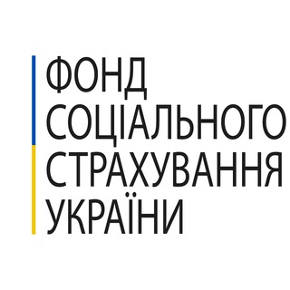 Аватар канала Фонд соціального страхування України