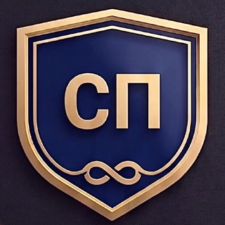 Аватар канала Союз Предпринимателей 🇷🇺