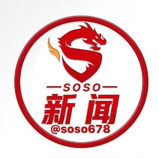 soso新闻-东南亚资讯Top channel avatar