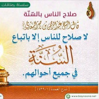 sounat_anabi channel avatar