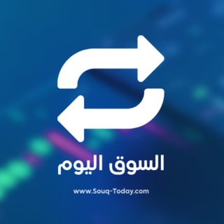السوق اليوم channel avatar