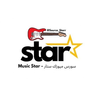 Аватар канала سورس ميوزك ستار - Music Star