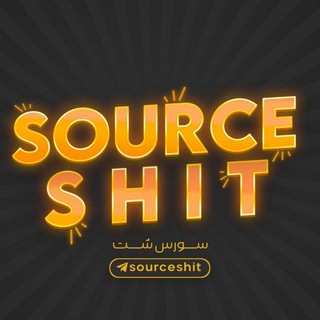Аватар канала سورس شت | Source Shit