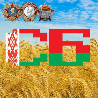 Советская Белоруссия channel avatar