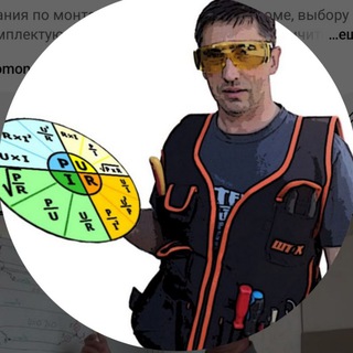 Аватар канала sovety_elektrika
