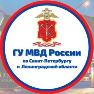 Аватар канала Петербургская полиция