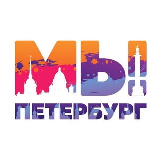 Аватар канала Работники Кино Санкт-Петербурга® Pro