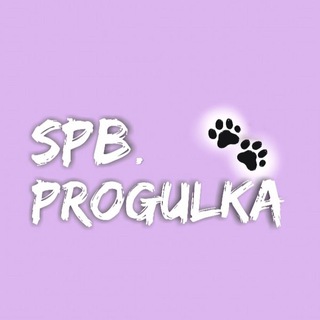 Аватар канала SPBPROGULKA