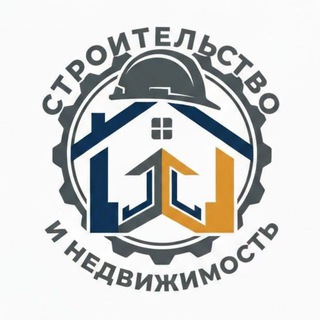 Строительство и Недвижимость channel avatar
