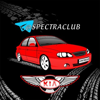 Аватар канала KIA SPECTRA CLUB 🏎