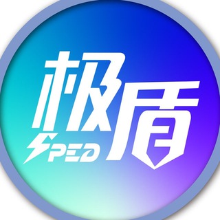 高防加速cdn|无视攻击|专业穿墙过移动屏蔽🔥 channel avatar