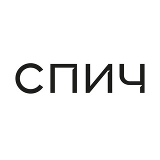 Архитектурное бюро СПИЧ channel avatar
