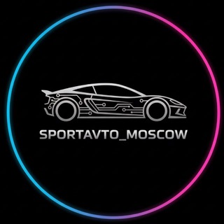 Аватар канала Sportavto_Moscow