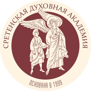 Сретенская духовная академия channel avatar