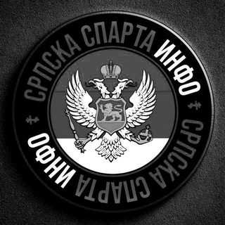 Аватар канала Српска Спарта- Инфо