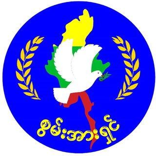 စွမ်းအားရှင် channel avatar