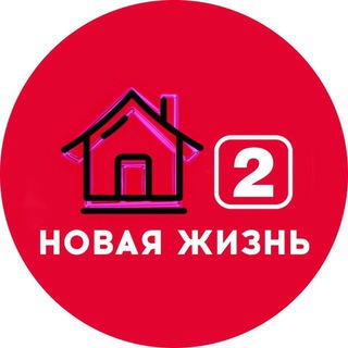 Дом 2 Новая жизнь channel avatar