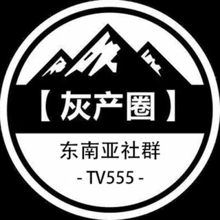灰产圈 channel avatar