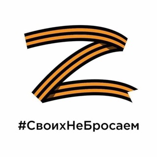 Ставрополь Нашел | Потерял channel avatar