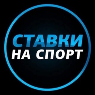 Аватар канала ПРОГНОЗЫ НА СПОРТ