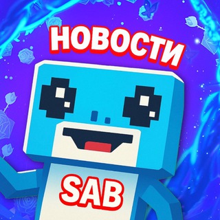 Укради Брейнрота | Новости channel avatar