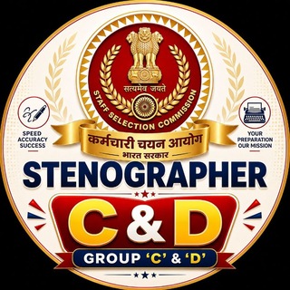 SSC_STENOGRAPHER channel avatar