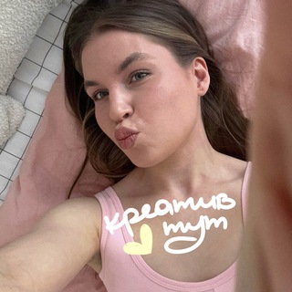 Аватар канала мастерская контента