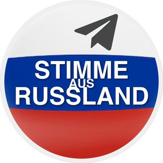 Аватар канала Stimme aus Russland