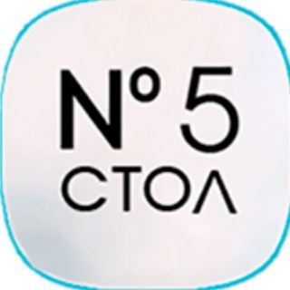 Стол 5 channel avatar