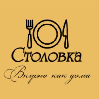 Столовка. Вкусно как дома. Дананг channel avatar