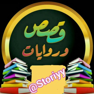 storiyy channel avatar