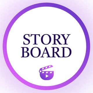 Storyboard | Фильмы, сериалы, анимация channel avatar