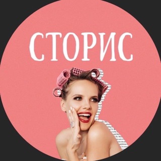 Сторис Жени channel avatar