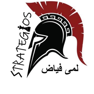 لمى فياض Strategios channel avatar