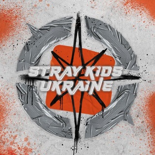 Аватар канала Stray Kids Ukraine️️️️️️️