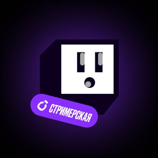 Стримерская channel avatar