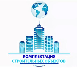 Аватар канала Строй Снабжение Москва МО