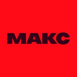 Аватар канала Стройвестник // МАКС.рф