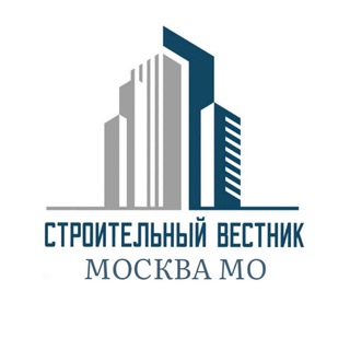 Строительный Вестник | Москва МО channel avatar