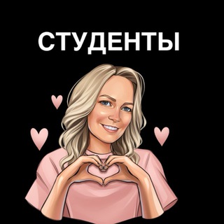 Студенческие театры. Москва. channel avatar