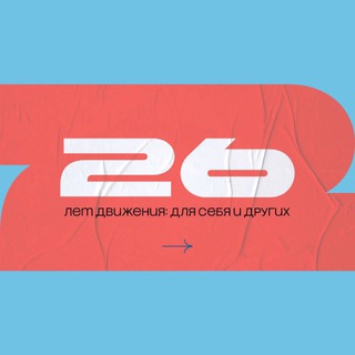 Аватар канала 45Ступени