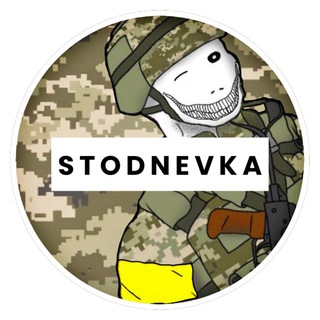 Stodnevka channel avatar