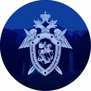 Следком Ингушетия channel avatar