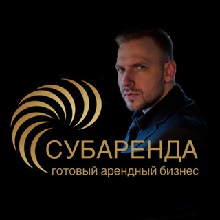 Андрей Призенцов | Субаренда коммерческой недвижимости в Москве channel avatar