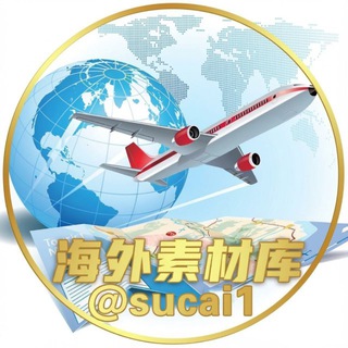 Аватар канала 海外素材库